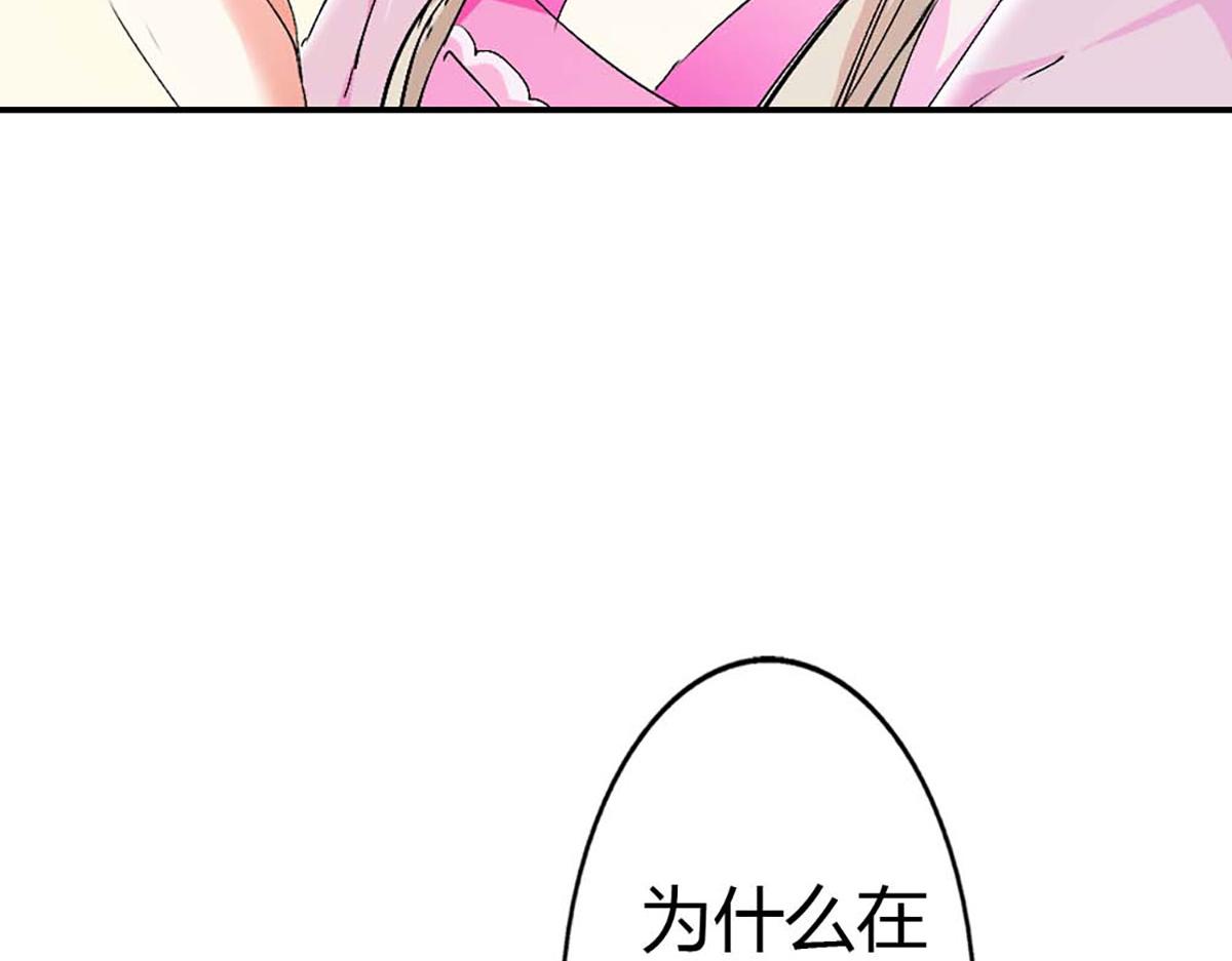 第91话(1/3)-第91话