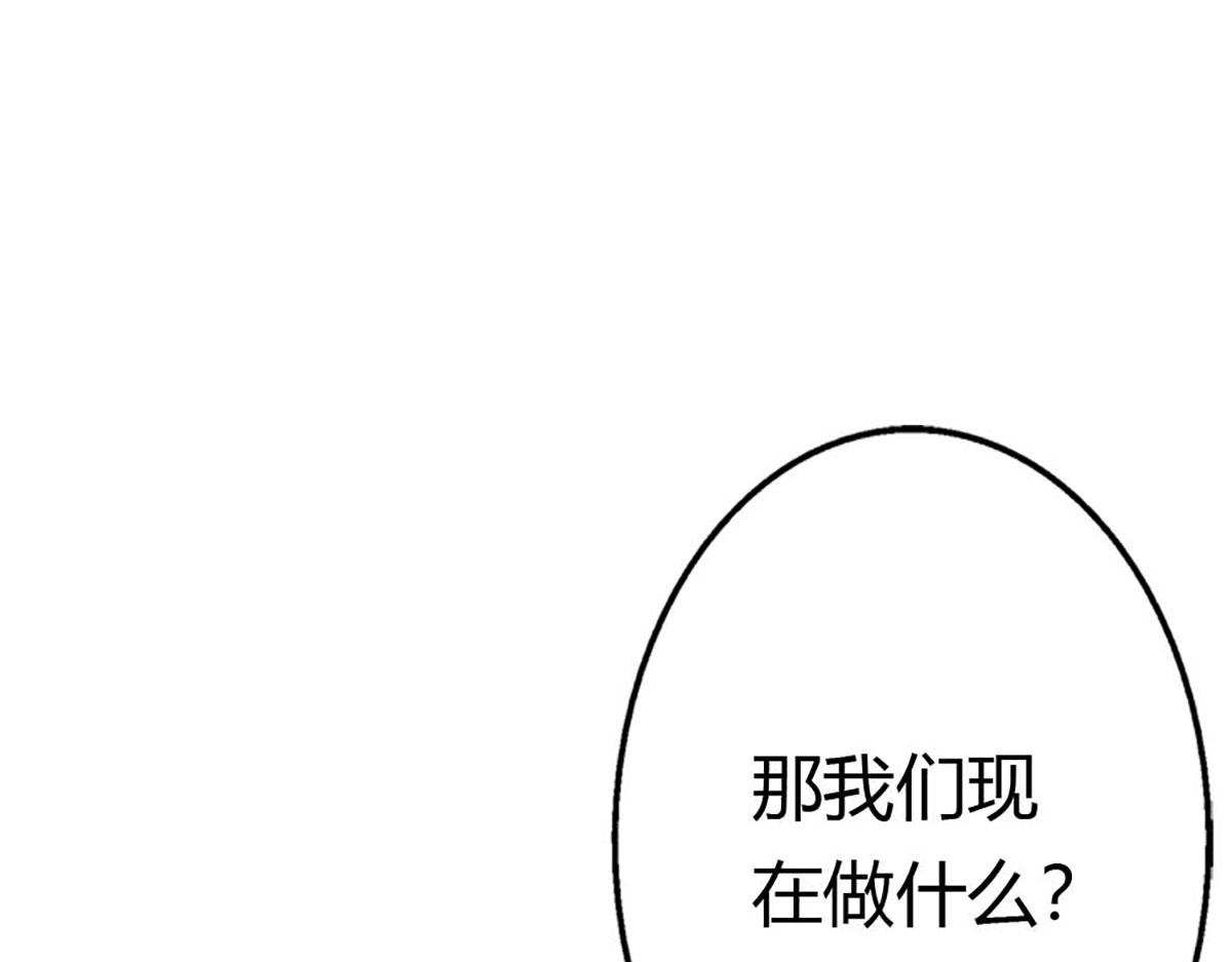 第91话(1/3)-第91话