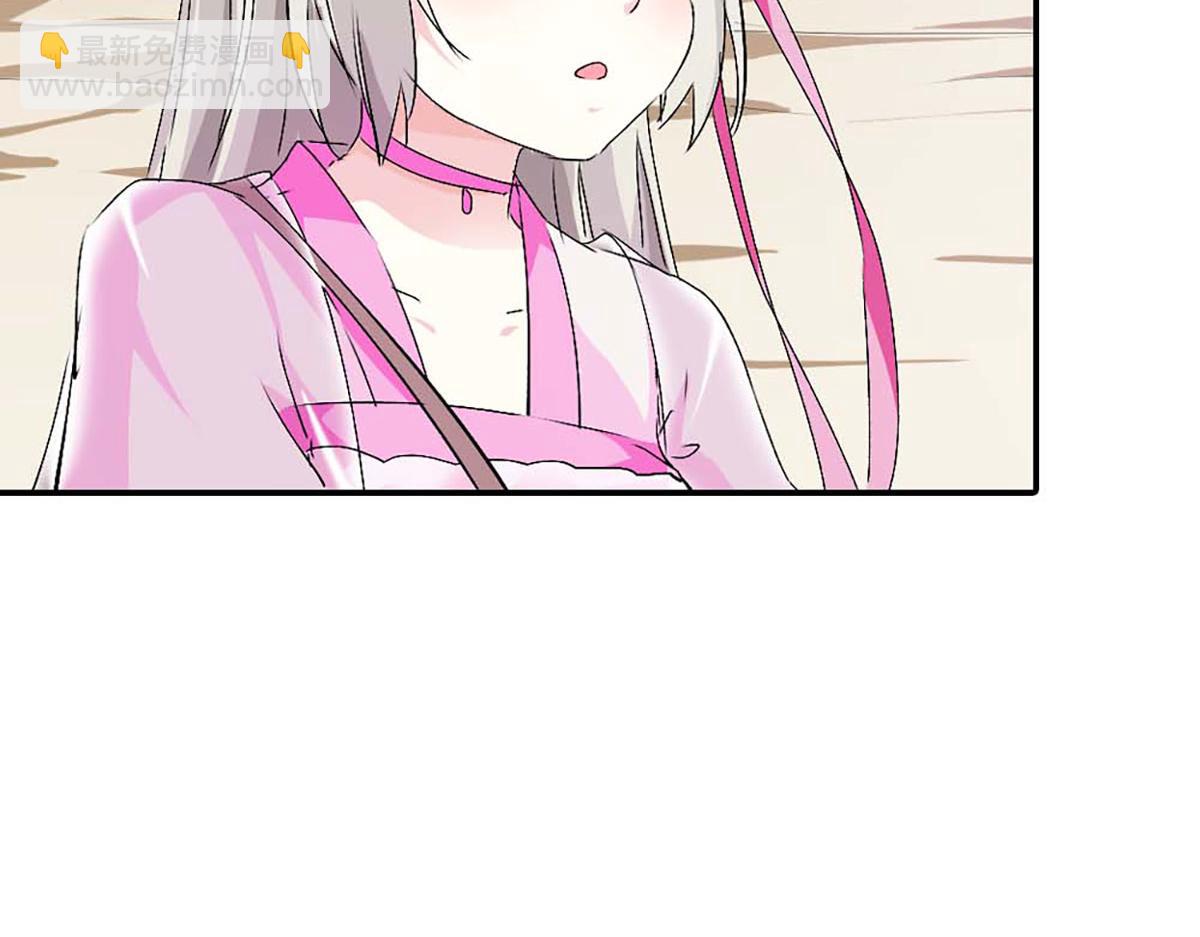 第91话(1/3)-第91话