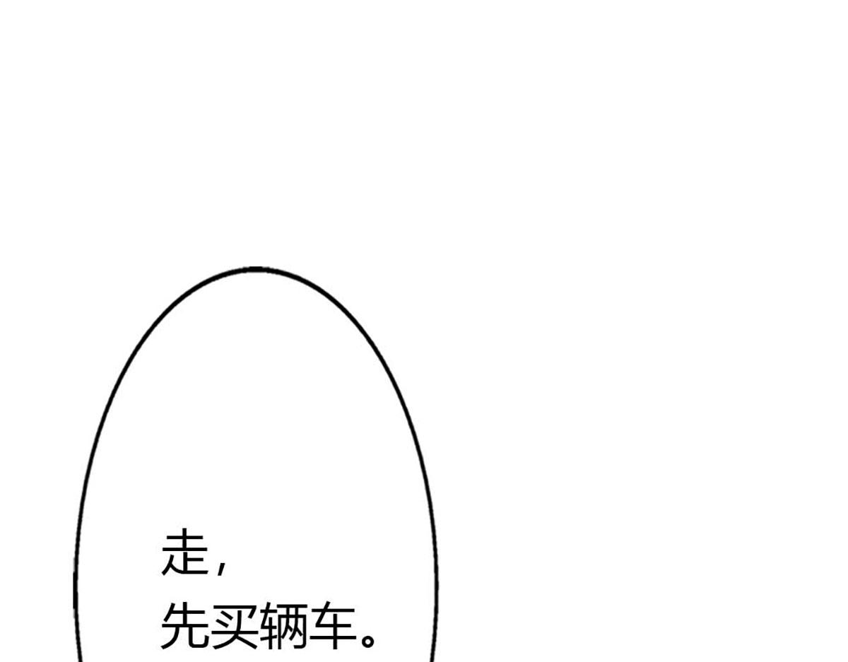 第91话(1/3)-第91话