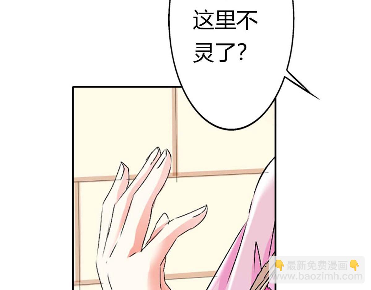 第91话(1/3)-第91话