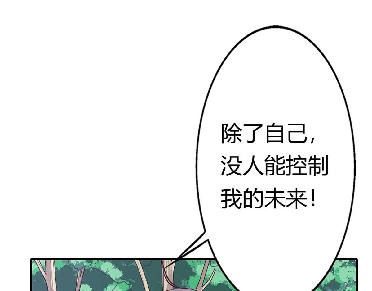 第91话(1/3)-第91话