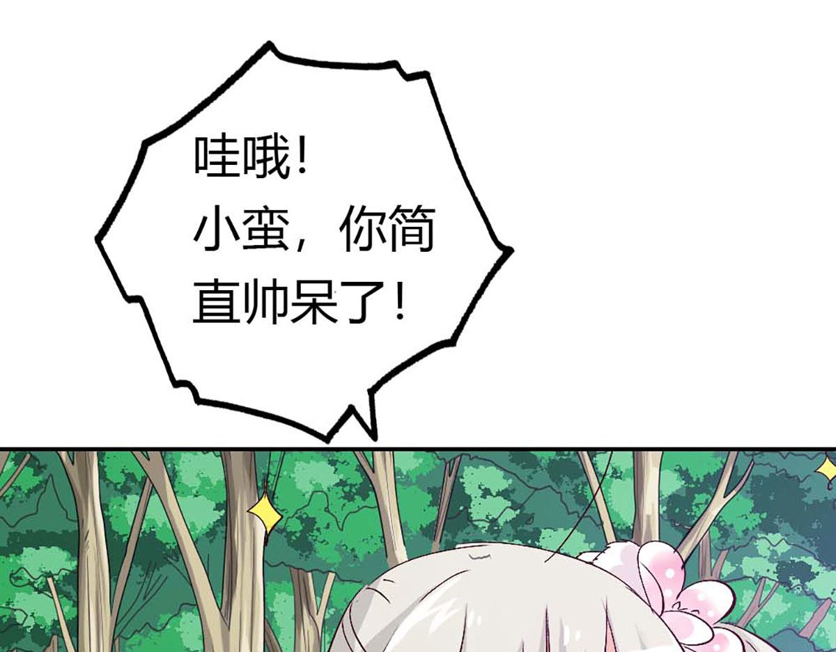 第91话(1/3)-第91话