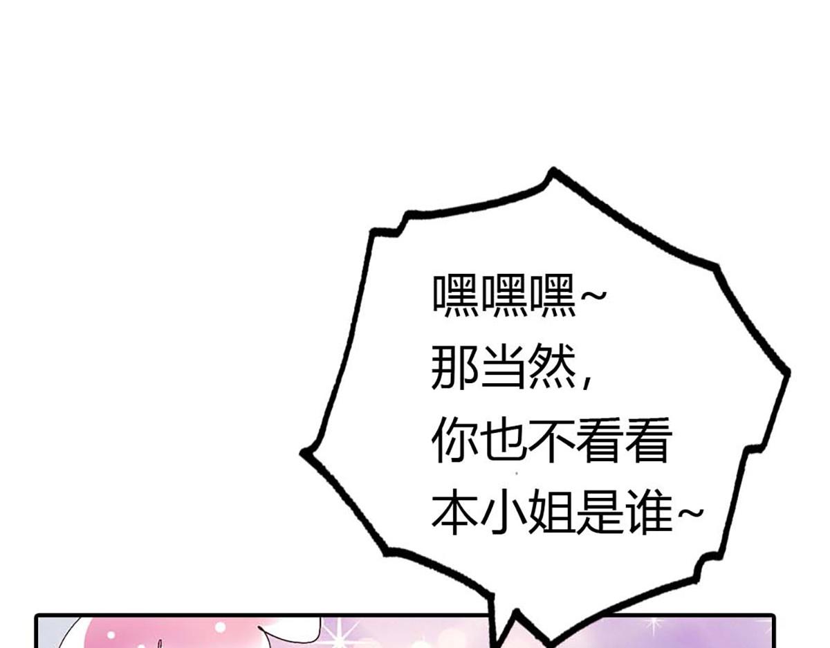 第91话(1/3)-第91话
