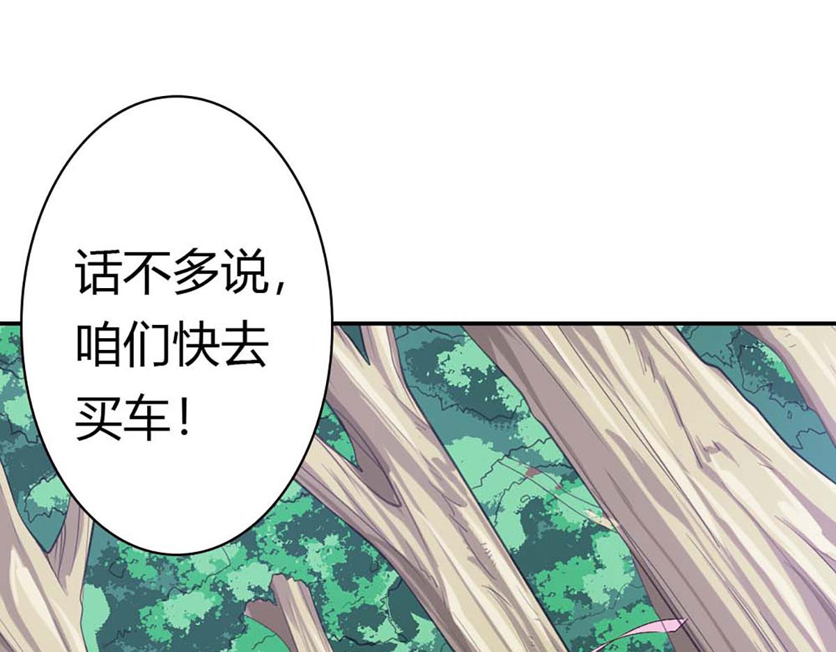 第91话(1/3)-第91话