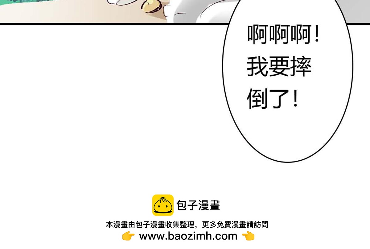 第91话(1/3)-第91话
