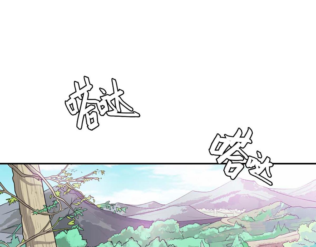 第93话(1/3)-第93话