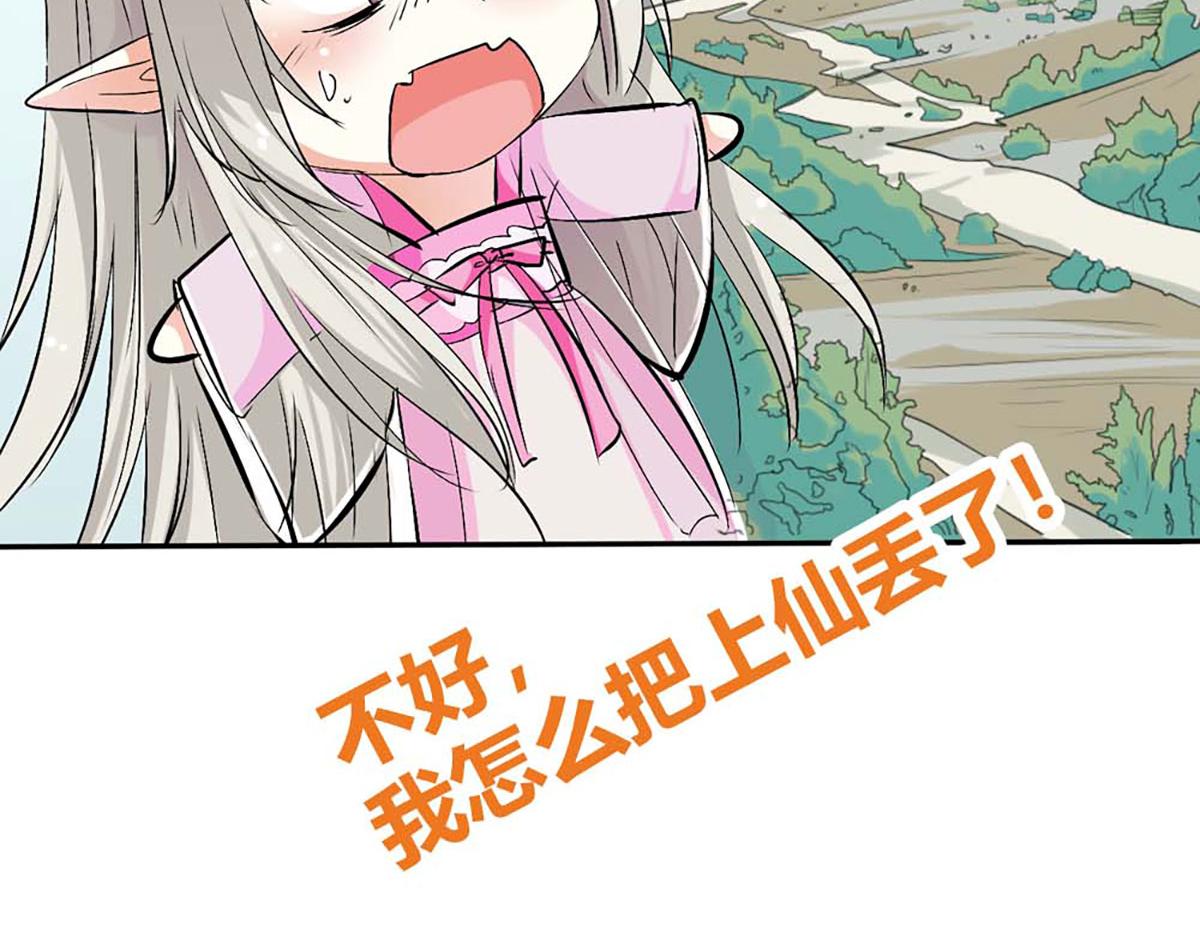 第93话(1/3)-第93话