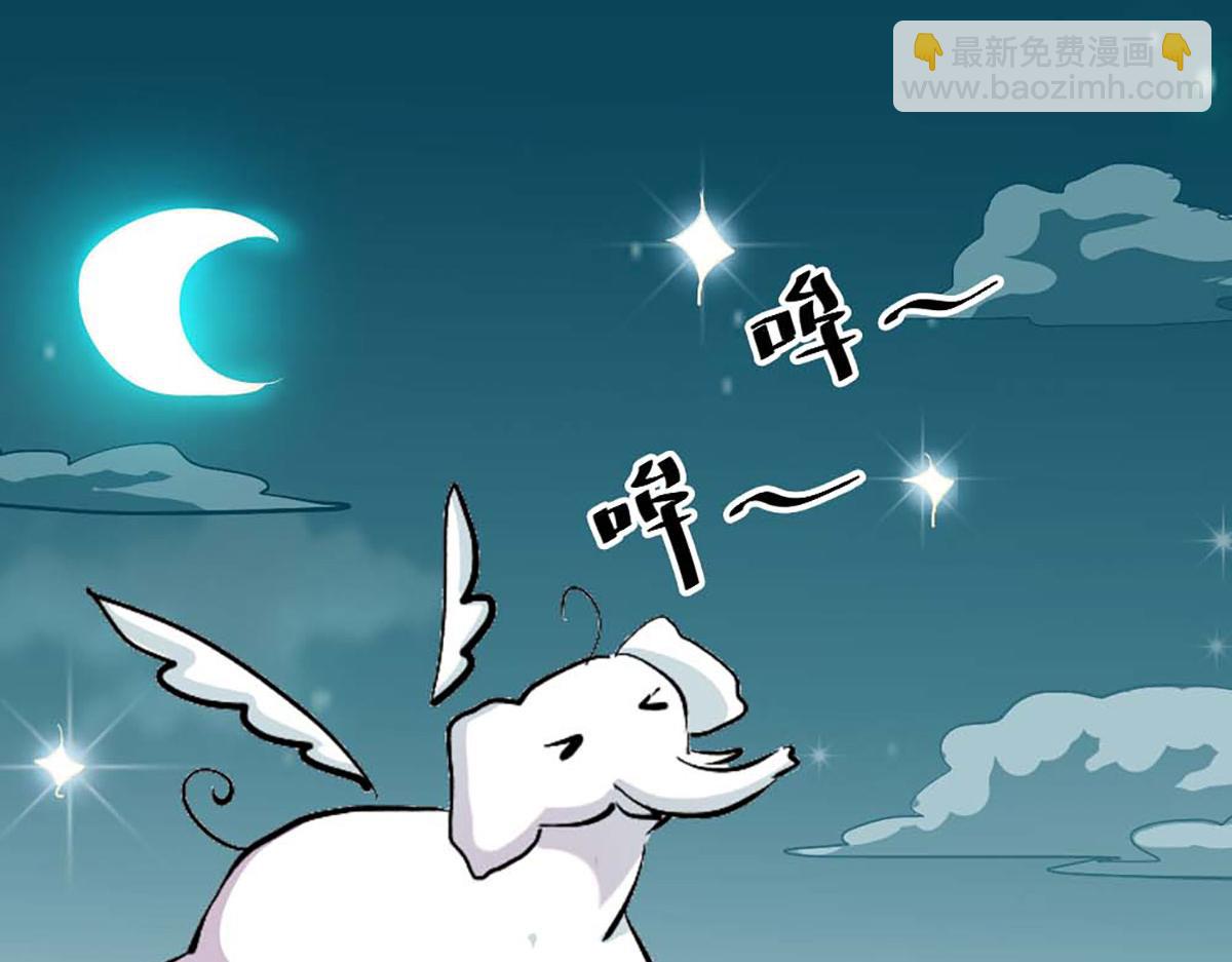 第93话(1/3)-第93话