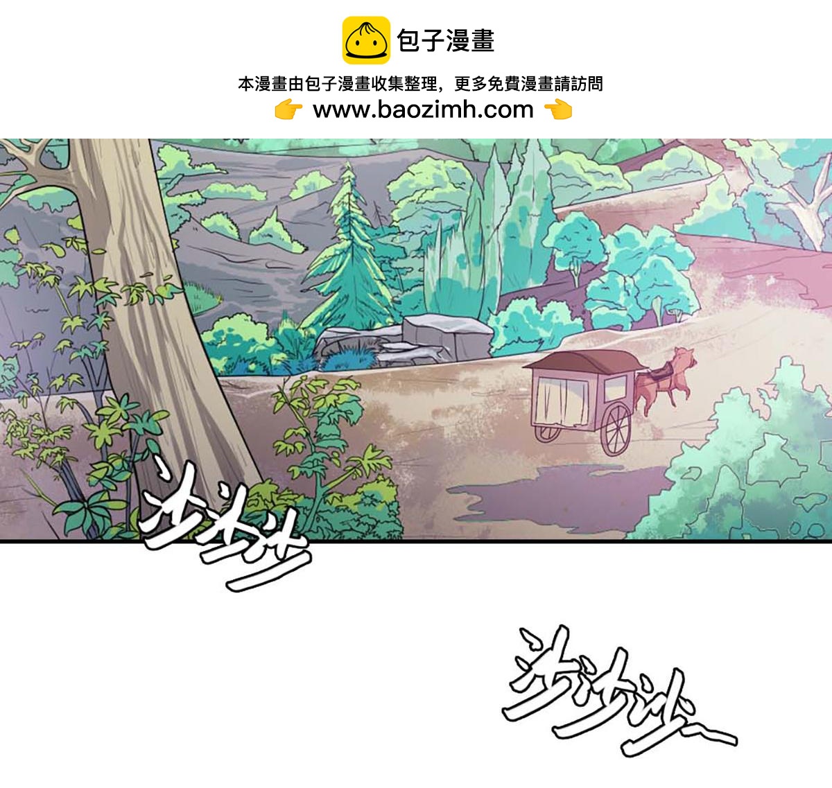 第93话(1/3)-第93话