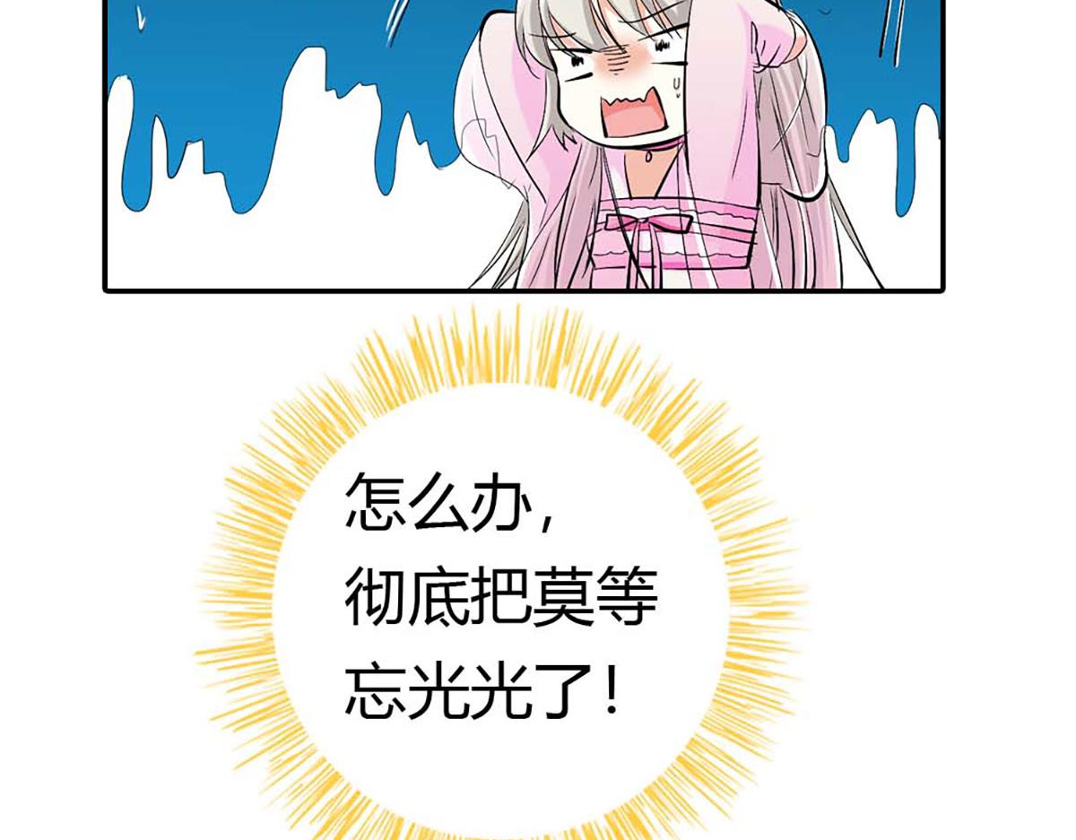 第93话(1/3)-第93话