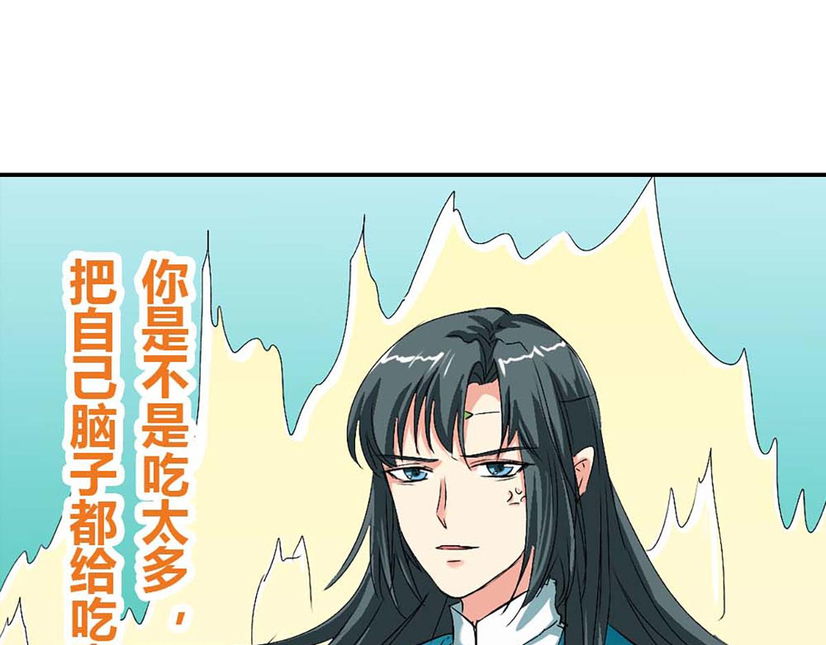 第93话(1/3)-第93话
