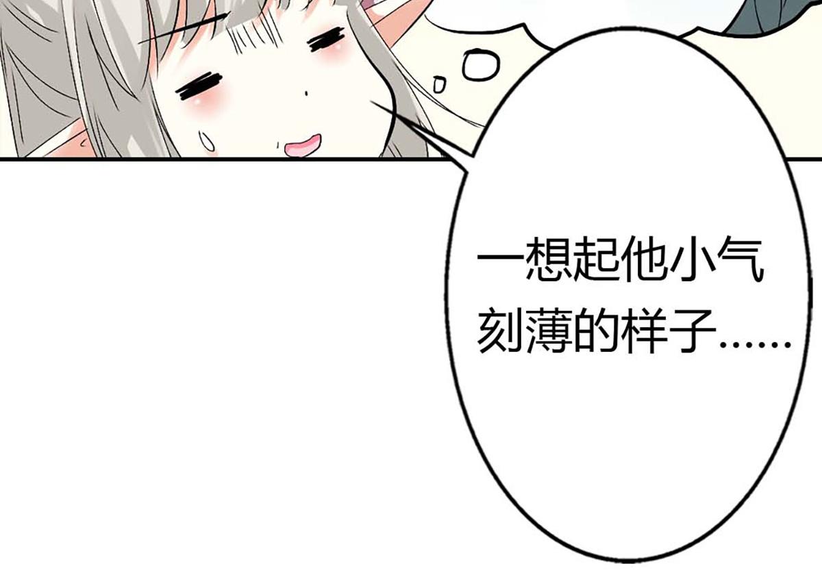 第93话(1/3)-第93话