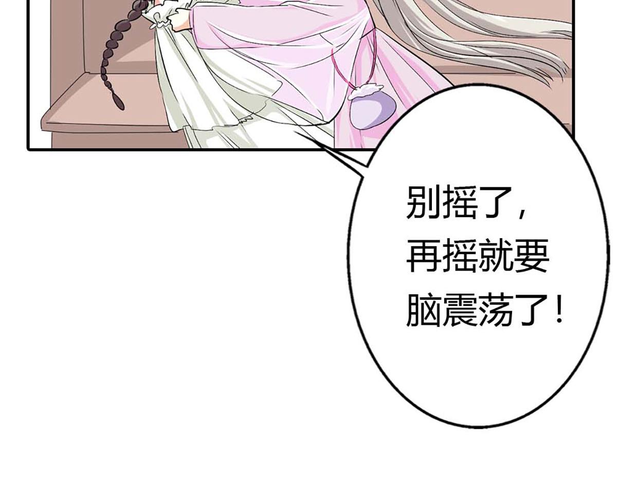 第93话(1/3)-第93话