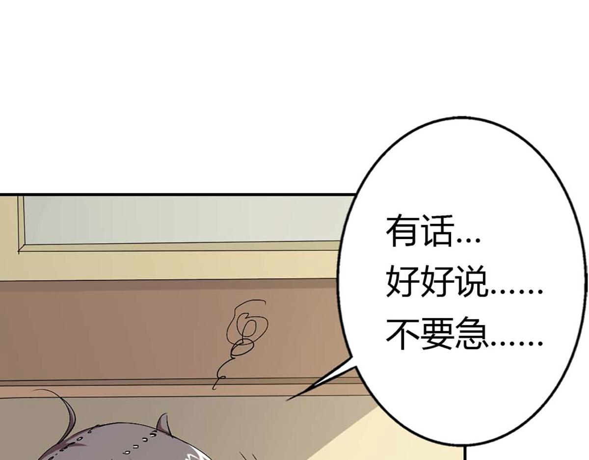 第93话(1/3)-第93话