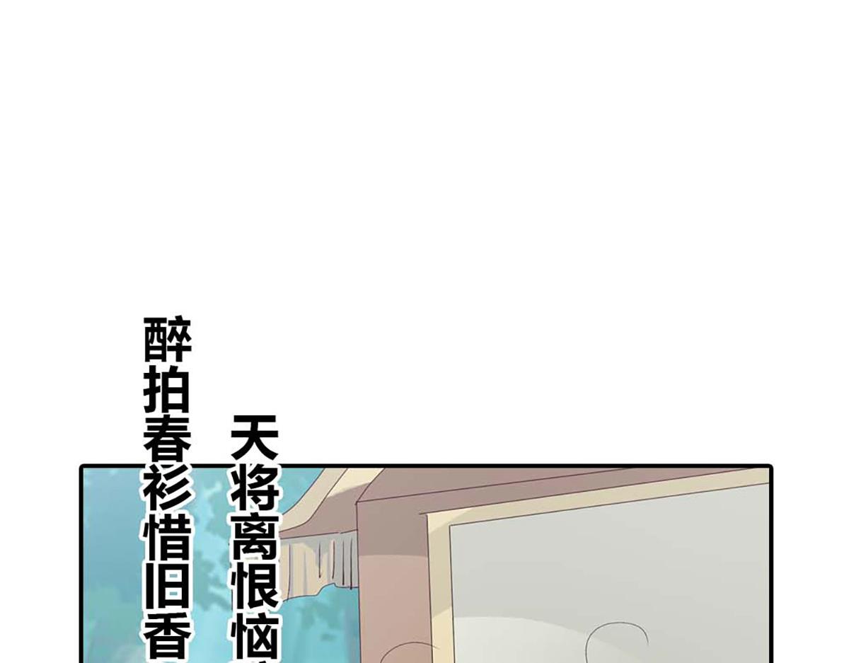 第93话(1/3)-第93话