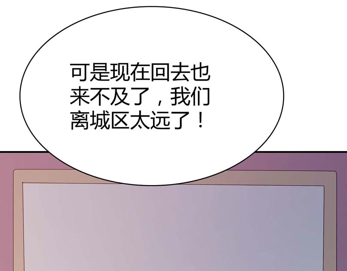 第93话(1/3)-第93话