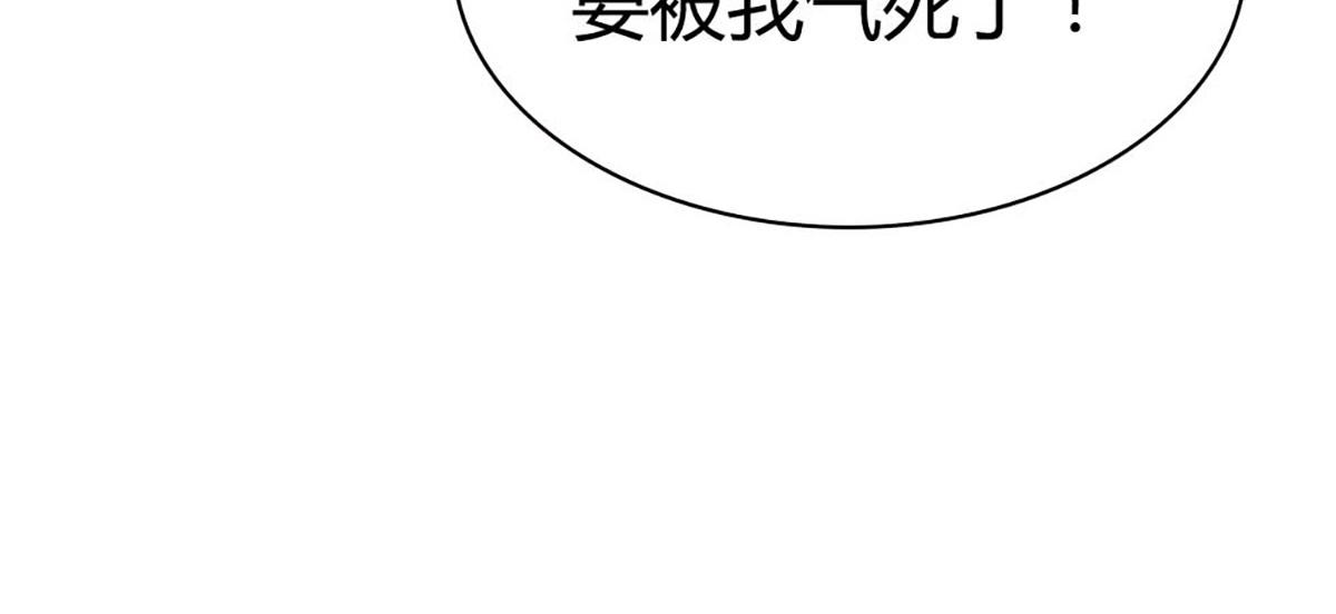 第93话(1/3)-第93话