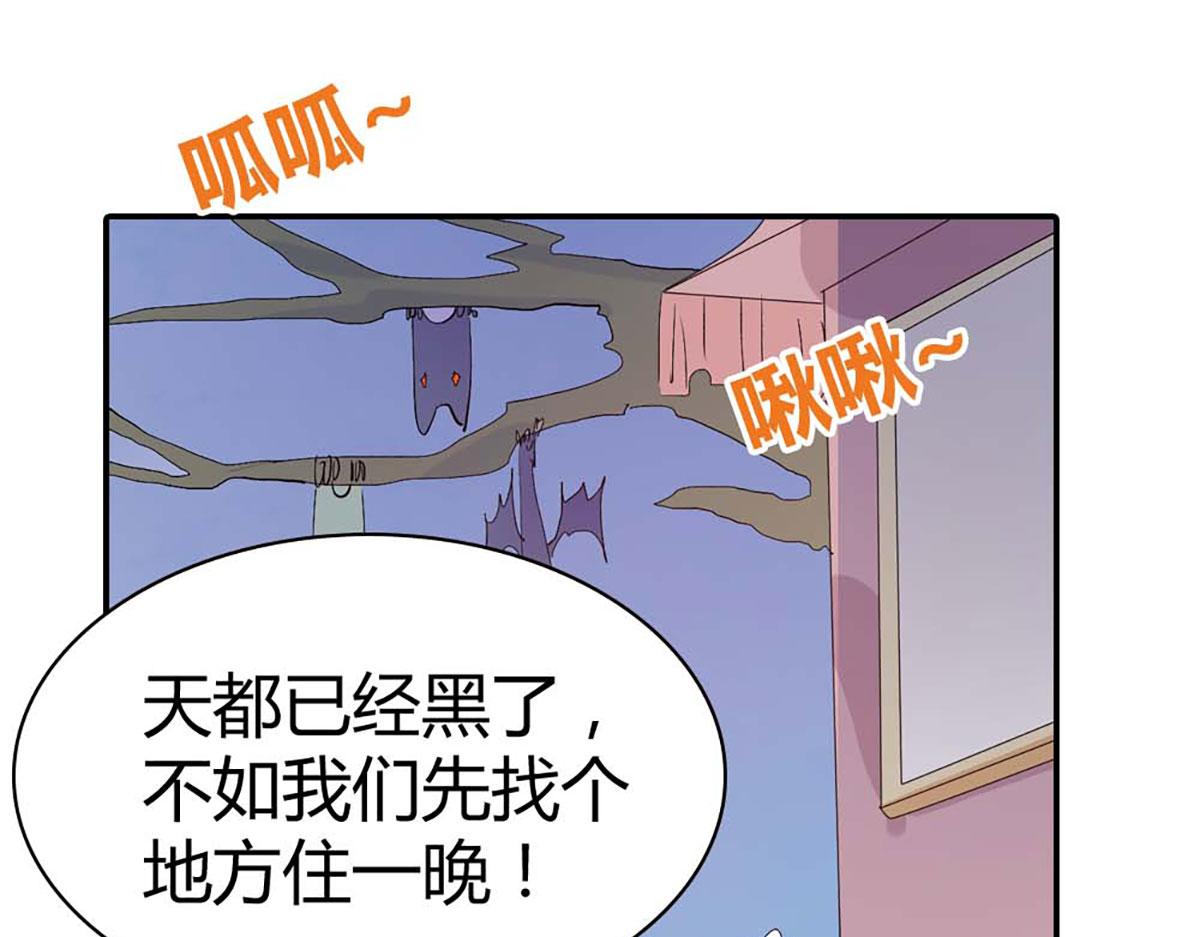 第93话(1/3)-第93话