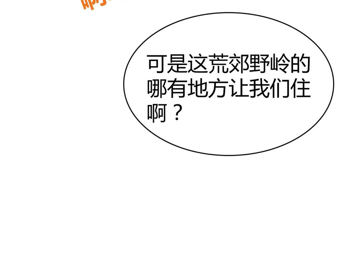 第93话(1/3)-第93话