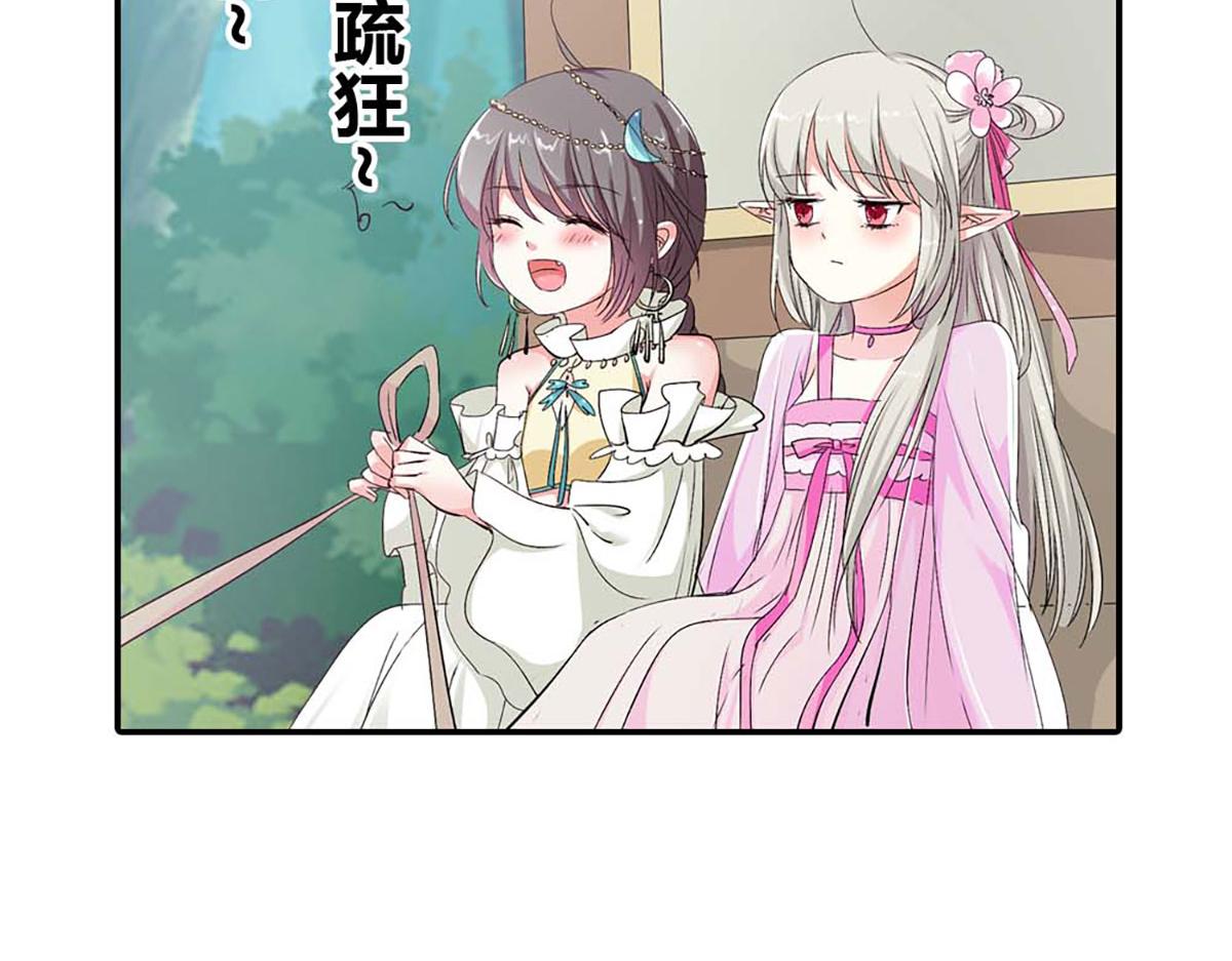 第93话(1/3)-第93话