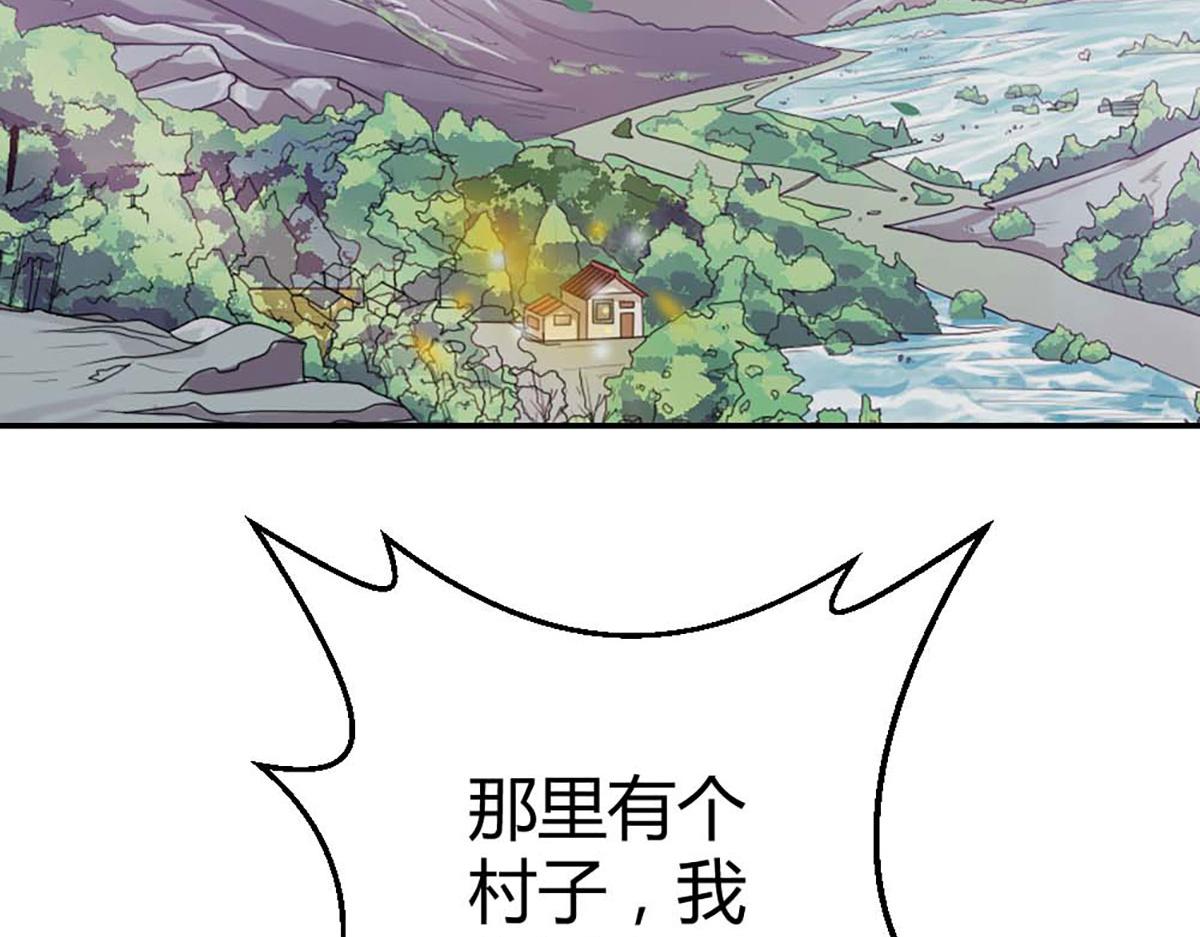 第93话(1/3)-第93话