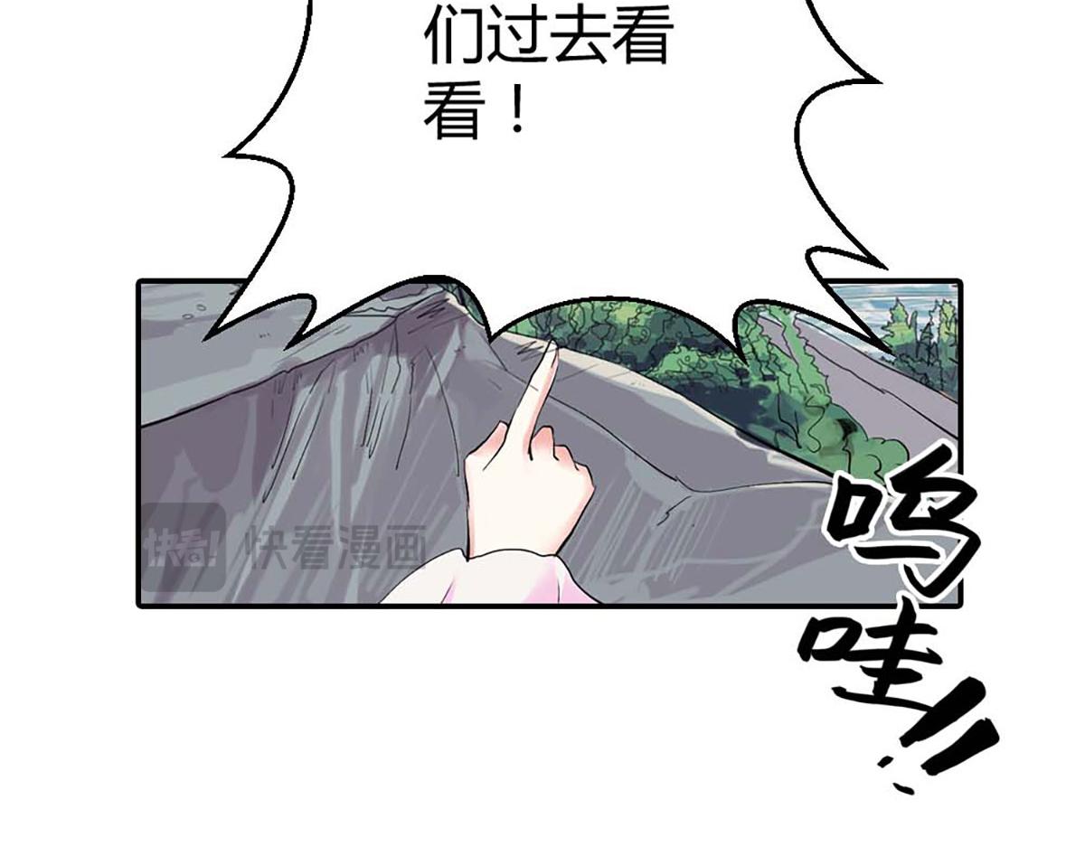 第93话(1/3)-第93话