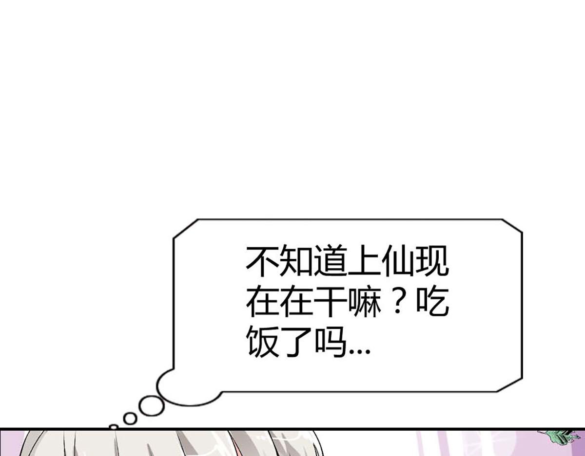 第93话(1/3)-第93话