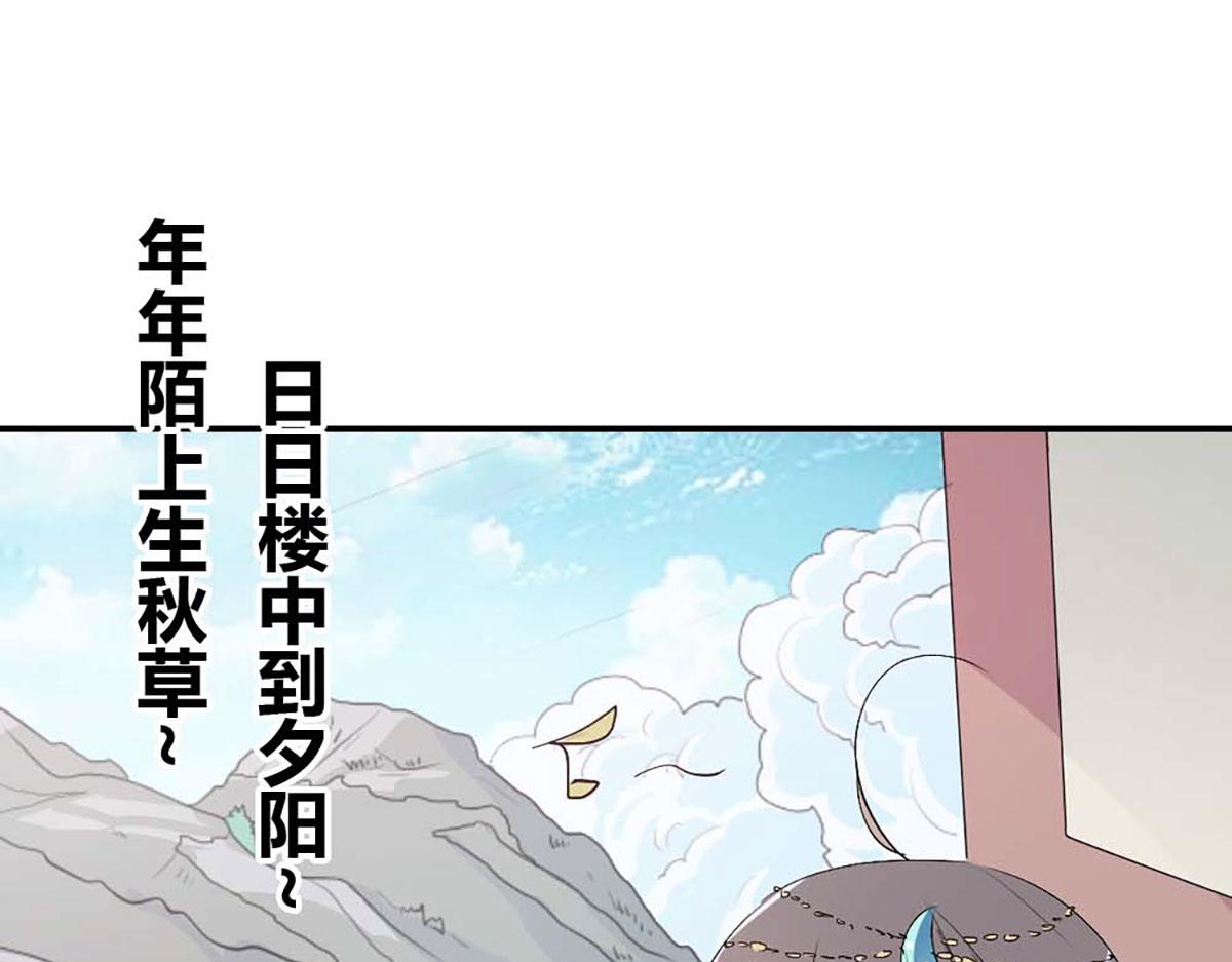 第93话(1/3)-第93话