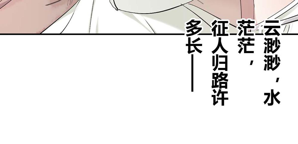 第93话(1/3)-第93话
