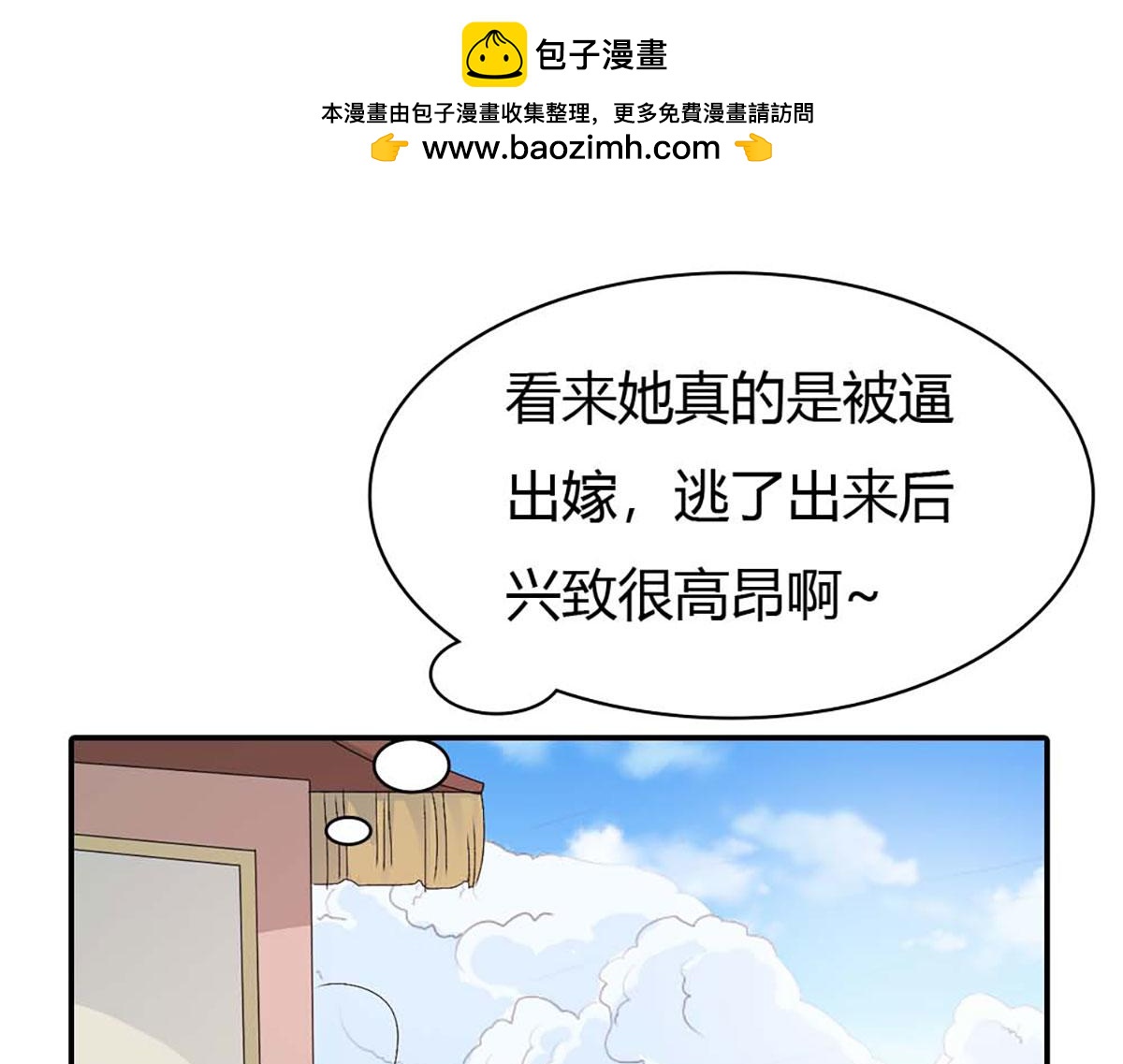 第93话(1/3)-第93话