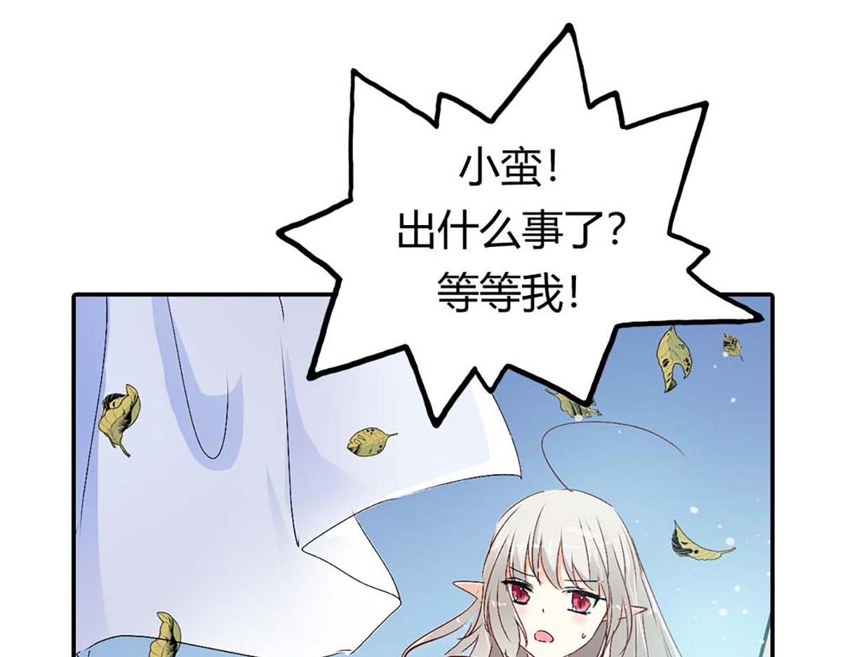 第95话(1/3)-第95话