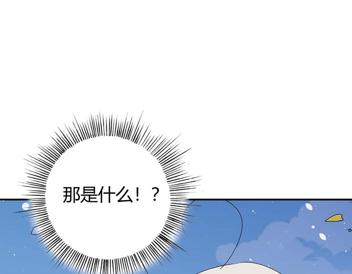 第95话(1/3)-第95话