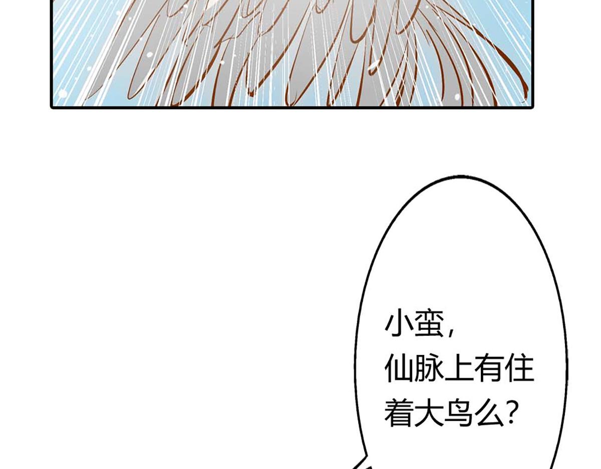 第95话(1/3)-第95话