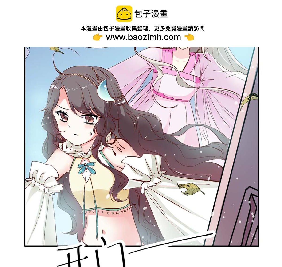 第95话(1/3)-第95话