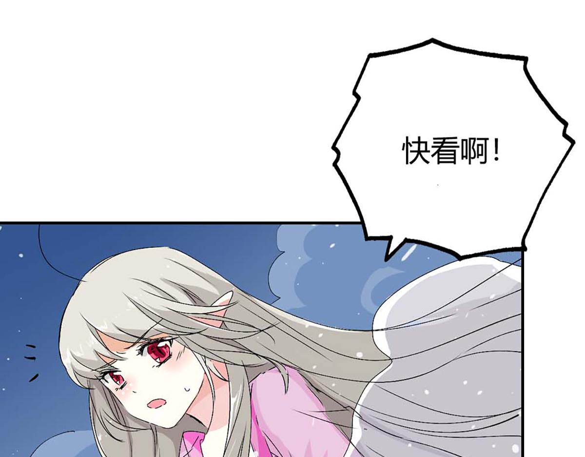 第95话(1/3)-第95话