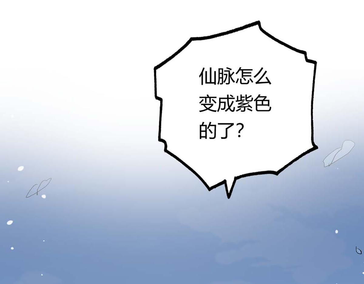 第95话(1/3)-第95话