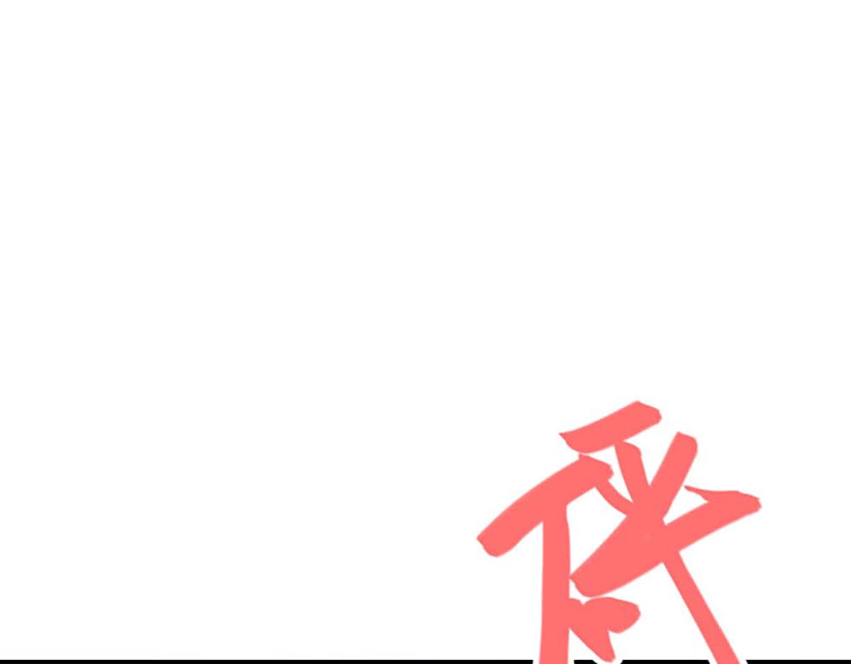 第95话(1/3)-第95话