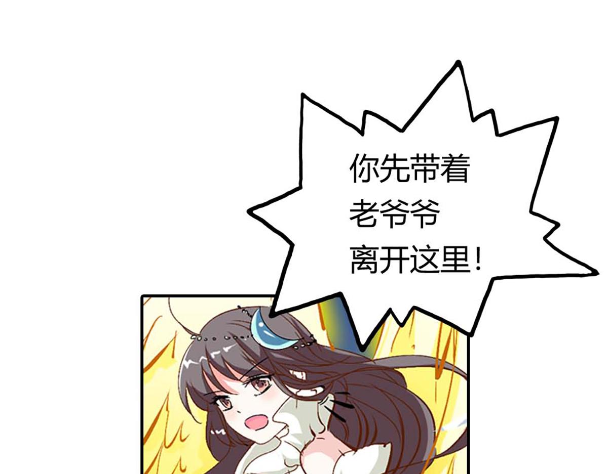 第95话(1/3)-第95话