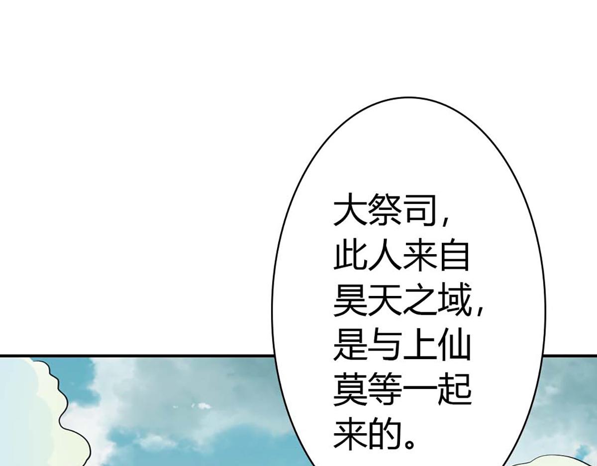 第97话(1/2)-第97话