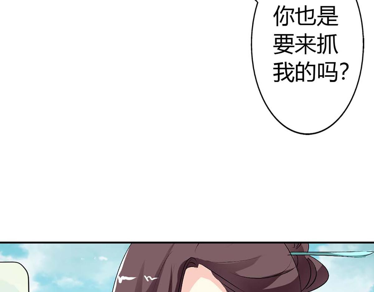 第97话(1/2)-第97话