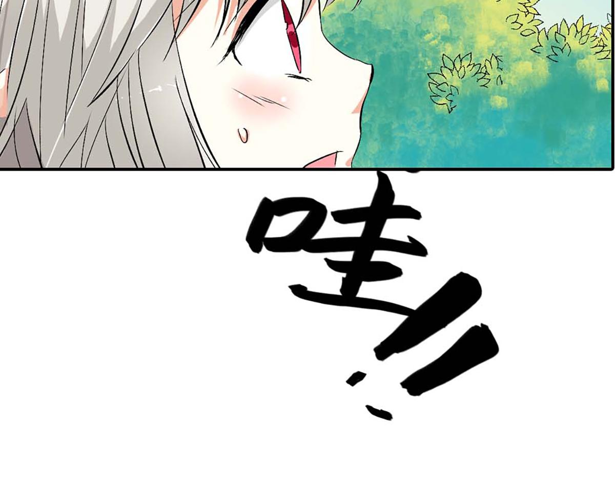 第97话(1/2)-第97话