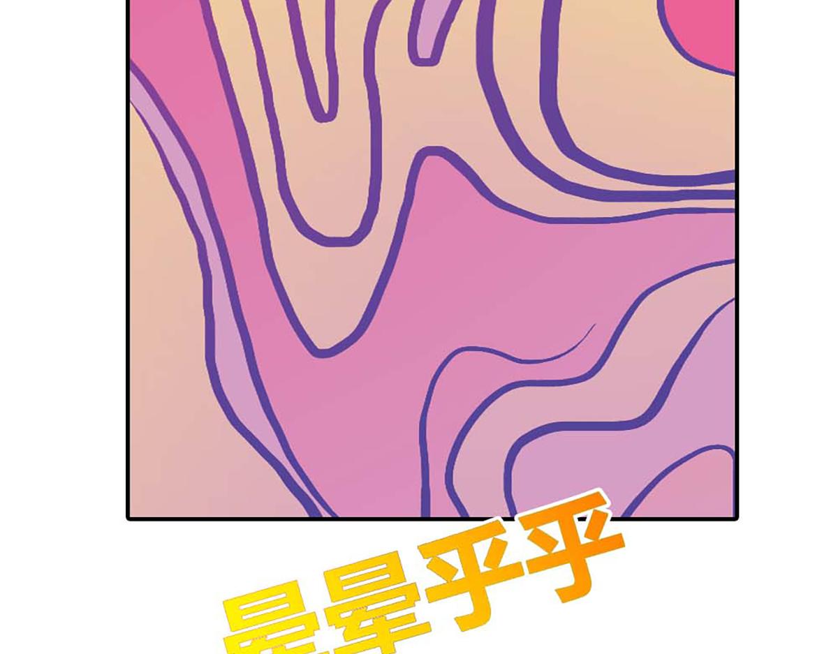 第97话(1/2)-第97话
