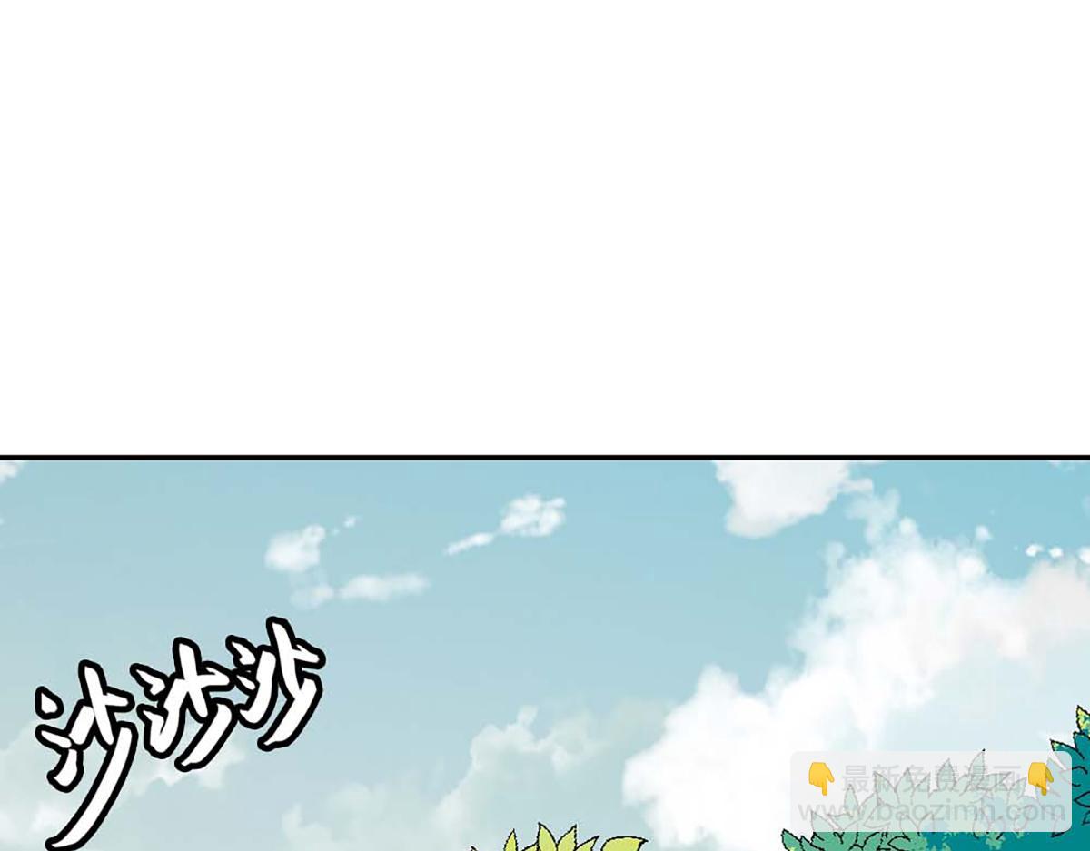 第97话(1/2)-第97话