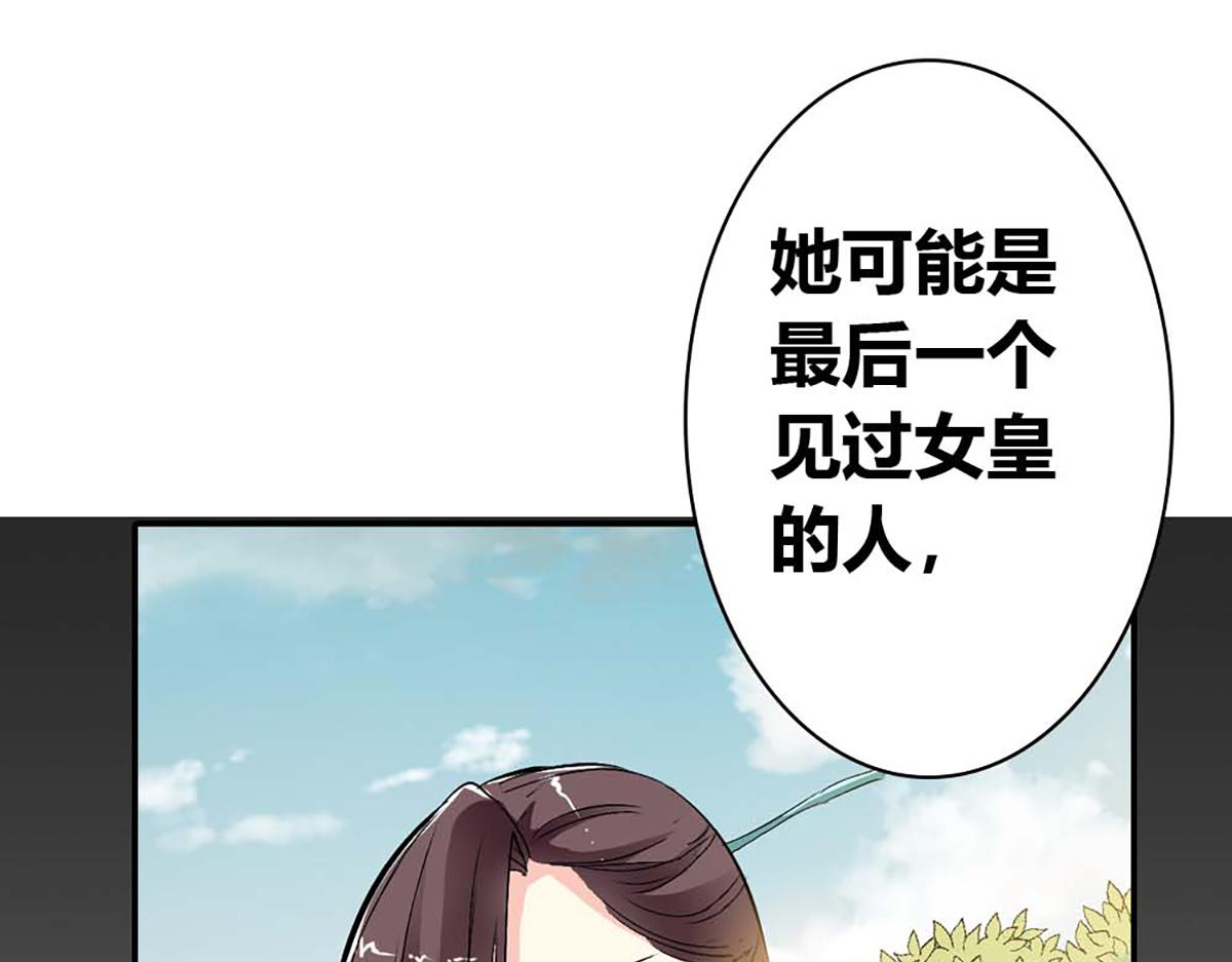 第97话(1/2)-第97话