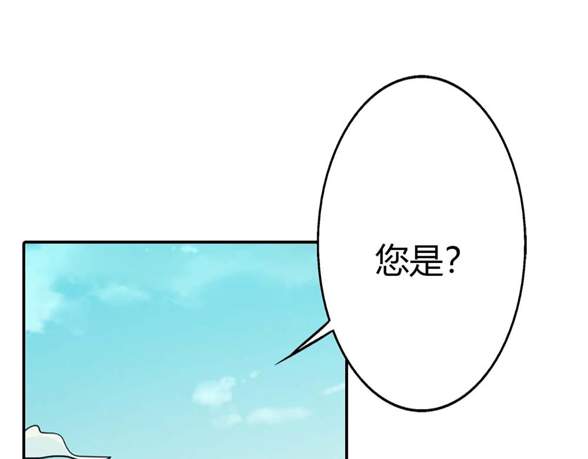第97话(1/2)-第97话