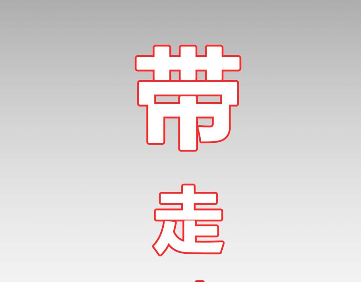 第97话(1/2)-第97话