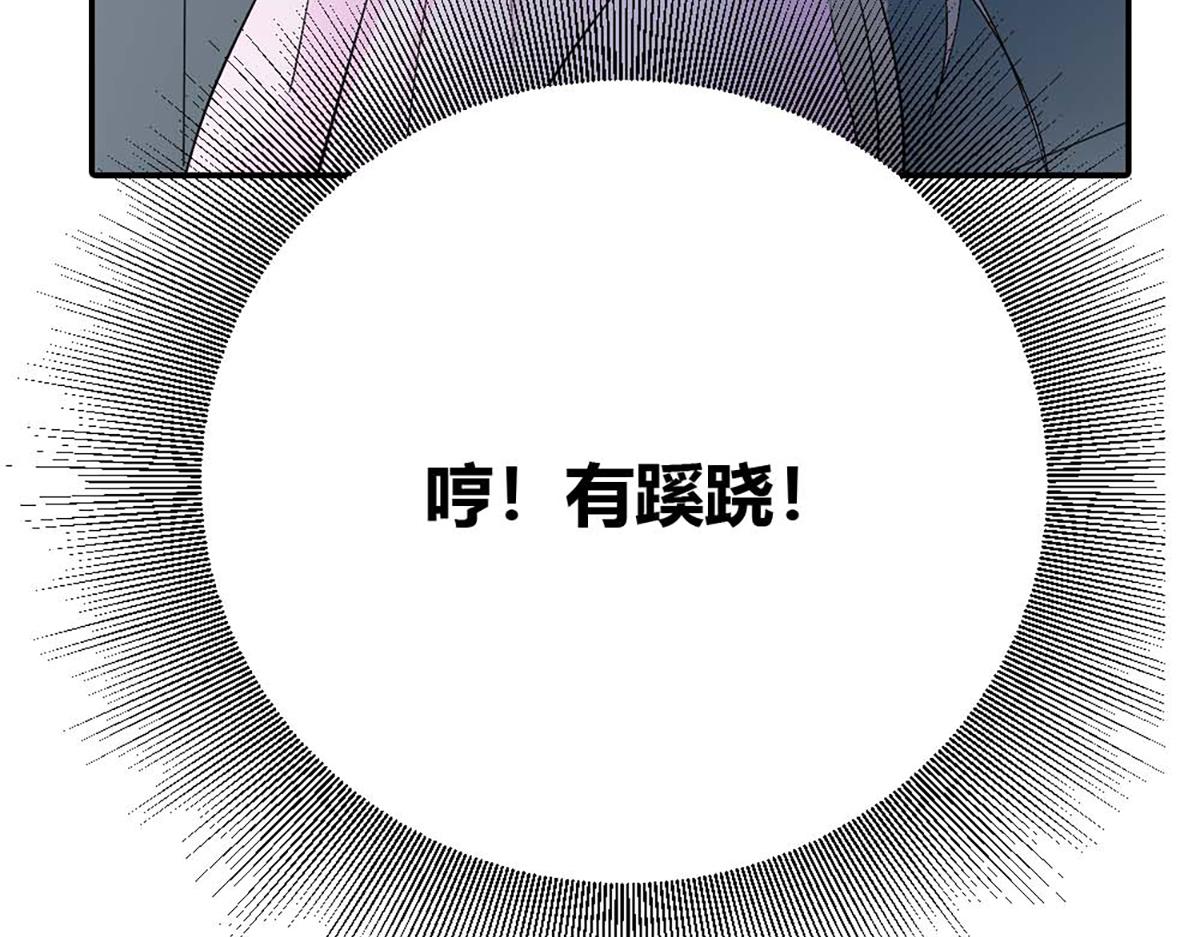 第97话(1/2)-第97话