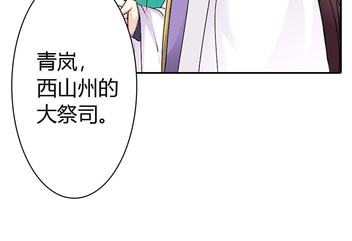 第97话(1/2)-第97话