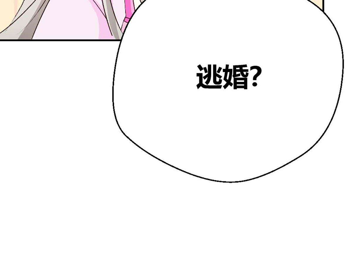 第99话(1/2)-第99话